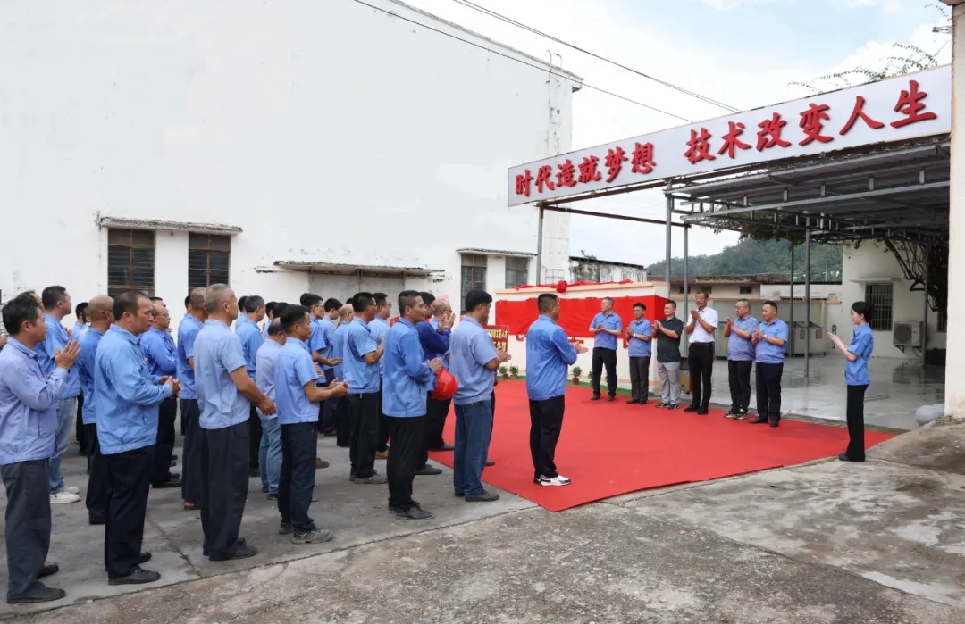 乐动体育-中国有限公司官网
 创新驱动 海南矿业以高质量党建赋能企业高质量发展